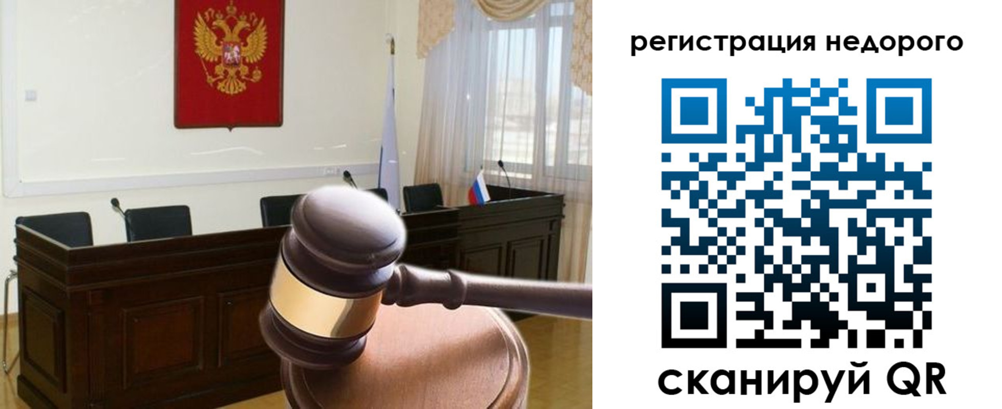 регистрация для школы в Вятских Полянах